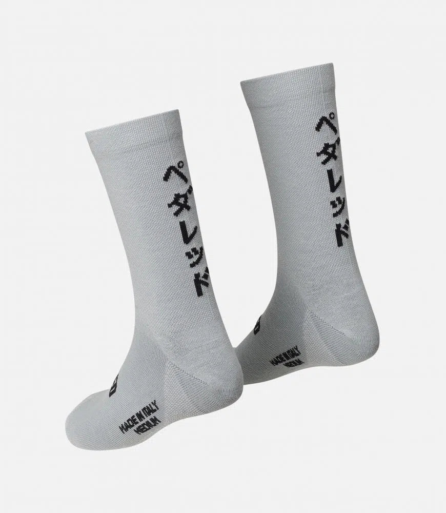 PEDALED Yuki Winter Socks - White Murble-Winter Cycling Socks-